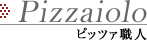 Pizzaiolo �s�b�c�@�E�l