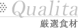 Qualita ���I�H��