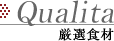 Qualita ���I�H��