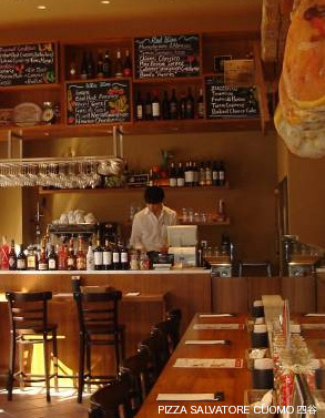 PIZZA SALVATORE CUOMO �l�J