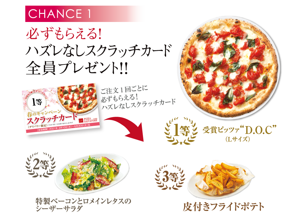 Campaign Of Saruvatorederibari Spring Salvatore Cuomo