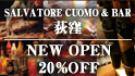 SALVAORE CUOMO �� BAR ���E