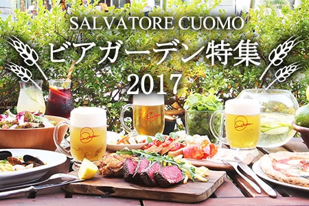 �T�����@�g�[���̃r�A�K�[�f���e�X�ł��\���t���I