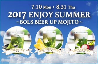 ENJOY SUMMER ~BOLS BEER UP MOJITO~�h�����N�t�F�A�J�Ò��I