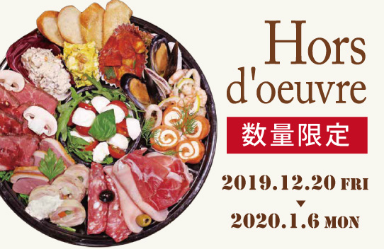 �T�����@�g�[�������p�[�e�B�I�[�h�u���v���[�g���\���t��