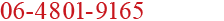 03-3981-9665