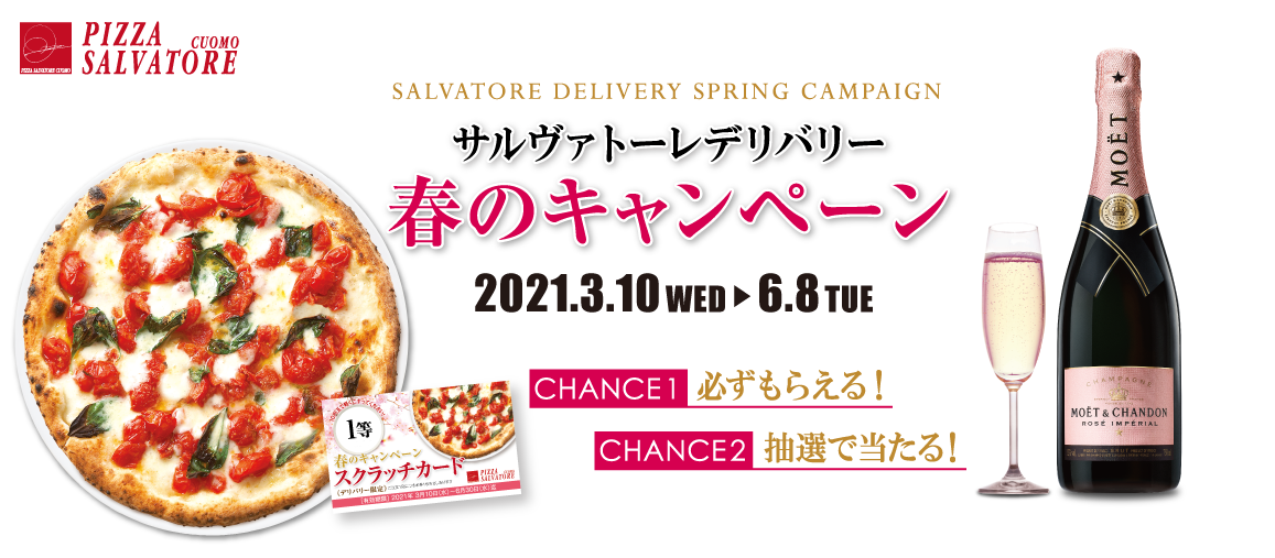 �T�����@�g�[���t�̃L�����y�[��