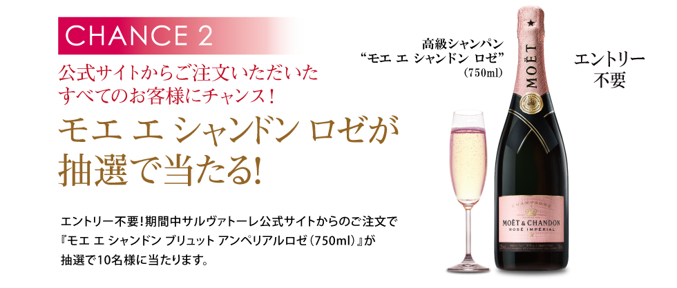 chance2 �����T�C�g���炲�����������������ׂĂ̂��q�l�Ƀ`�����X�I���G �G �V�����h�������I�œ�����I