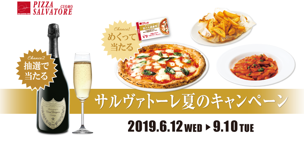 �T�����@�g�[���ẴL�����y�[��