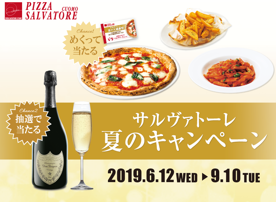 �T�����@�g�[���ẴL�����y�[��