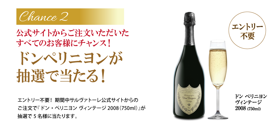 chance2 �����T�C�g���炲�����������������ׂĂ̂��q�l�Ƀ`�����X�I�h���y���j���������I�œ�����I