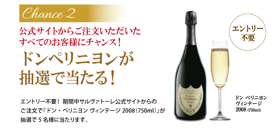 chance2 �����T�C�g���炲�����������������ׂĂ̂��q�l�Ƀ`�����X�I�h���y���j���������I�œ�����I