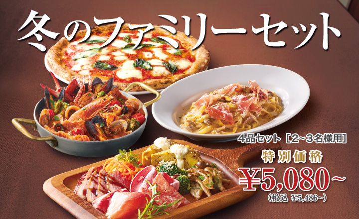 神戸三宮のデリバリー&テイクアウト専門イタリアン ピッツァ