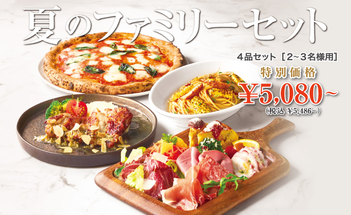 PIZZA SALVATORE CUOMO 西麻布【公式】ネット・アプリ注文OK