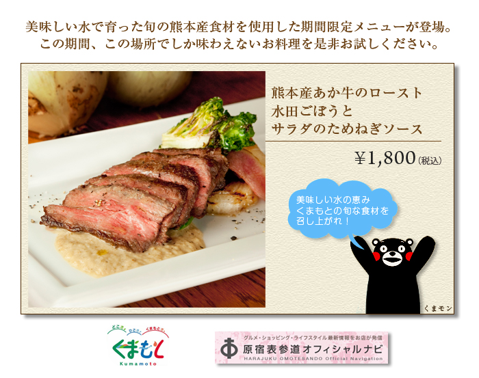 �F�{�Y��������۰�� ���c���ڂ��� ���ނ̂��߂˂����