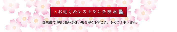 ���̍炭�G�߂�SPARKLING WINE FAIR