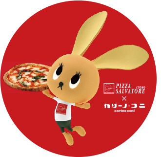 PIZZA SALVATORE CUOMO