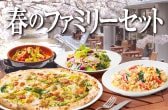 �t�̐V�f���o���[���j���[���X�^�[�g�������܂����I