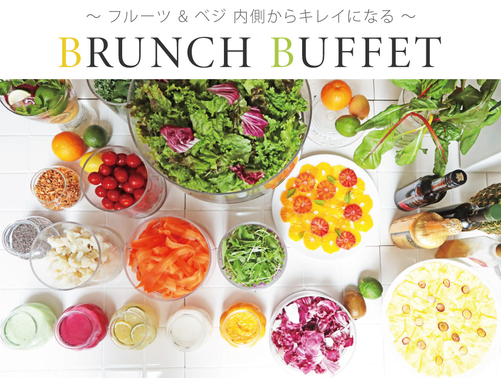 �`�t���[�c&�x�W ��������L���C�ɂȂ�`BRUNCH BUFFET