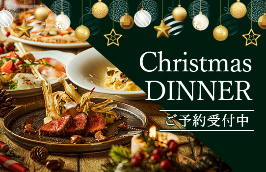 CHRISTMAS DINNER 2025 \t