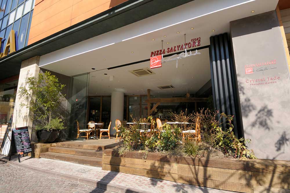 PIZZA SALVATORE CUOMO & GRILL 1