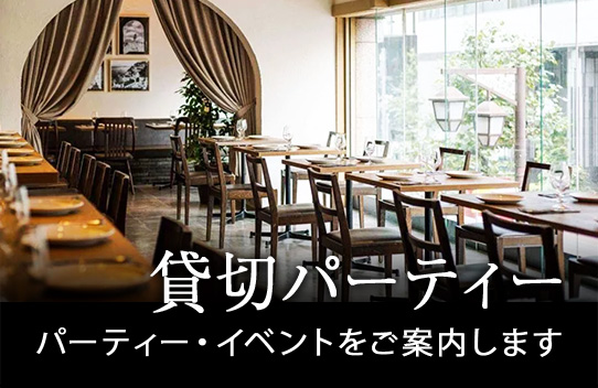 SALVATORE CUOMO & BAR 池袋 【公式】ネット予約OK｜SALVATORE CUOMO