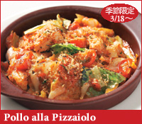 �{���Ət�L���x�c�̃s�b�c�@�C�I�[����