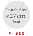 Lunch Size1,500