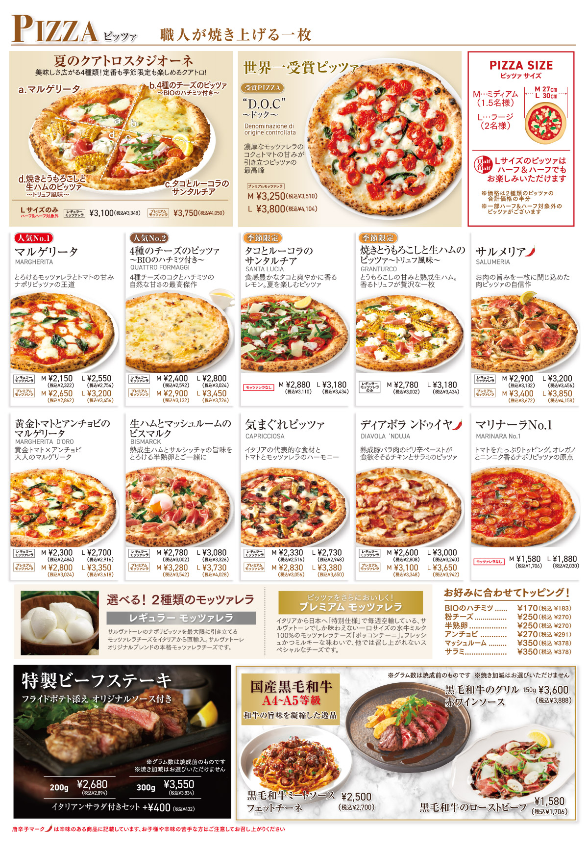 �s�b�c�@